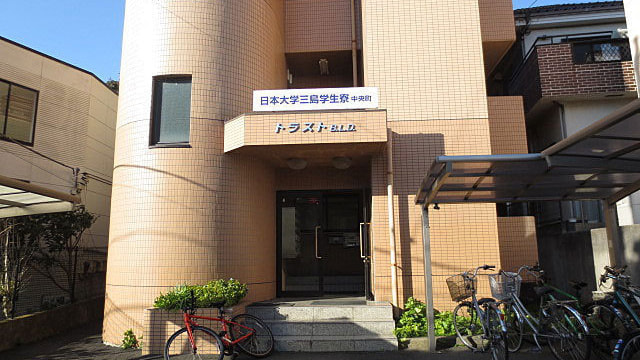 日本大学三島中央町学生寮
