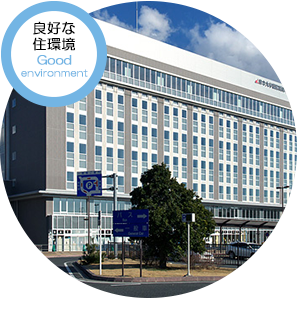 日本大学三島中央町学生寮・生活環境・近隣施設