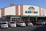 スーパーカドイケ三島田町店