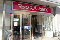 マックスバリュ三島本町店