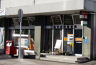 三島中央町郵便局