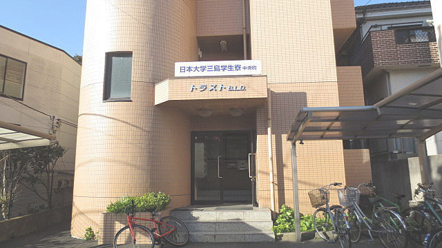 日本大学三島中央町学生寮